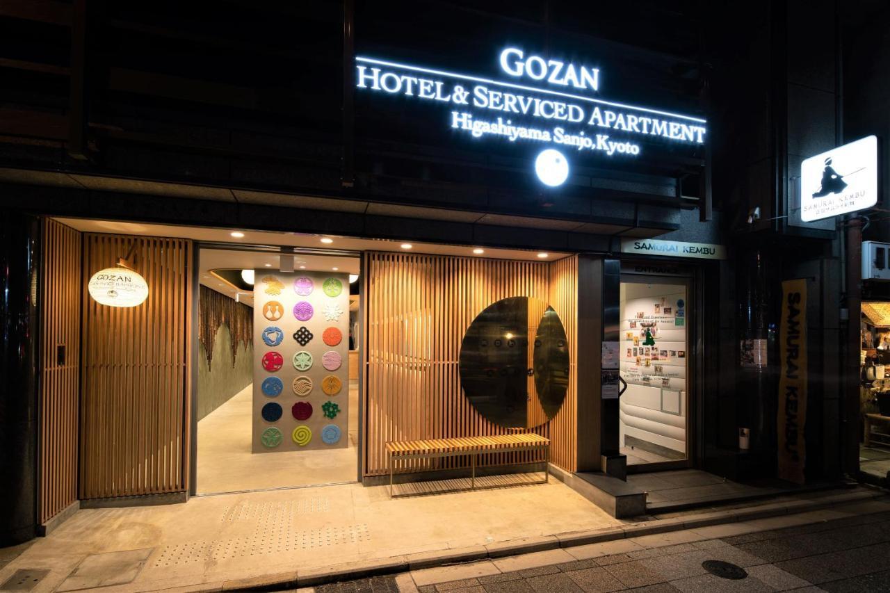 Gozan Hotel & Serviced Apartment Higashiyama Sanjo Kyoto Exterior photo